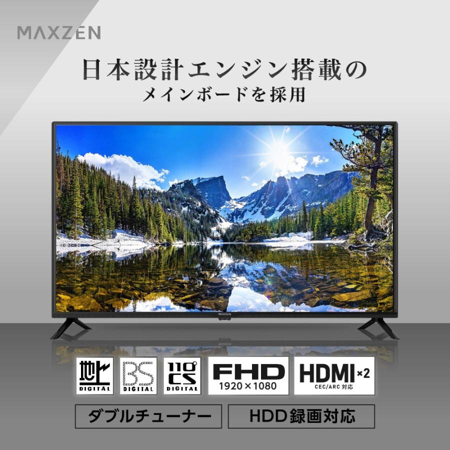 MAXZEN（マクスゼン） テレビ 40型 液晶テレビ 40インチ フル