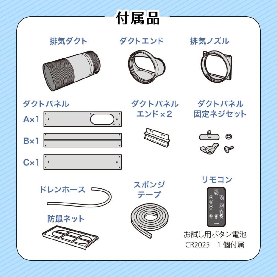 MAXZEN（マクスゼン） スポットエアコン 4〜5畳用 MAXZEN MSC09JH-WH