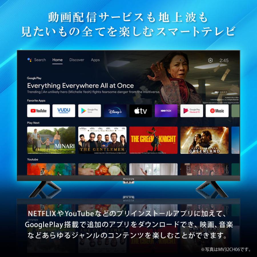MAXZEN（マクスゼン） 4Kテレビ 50型 液晶テレビ グーグルテレビ