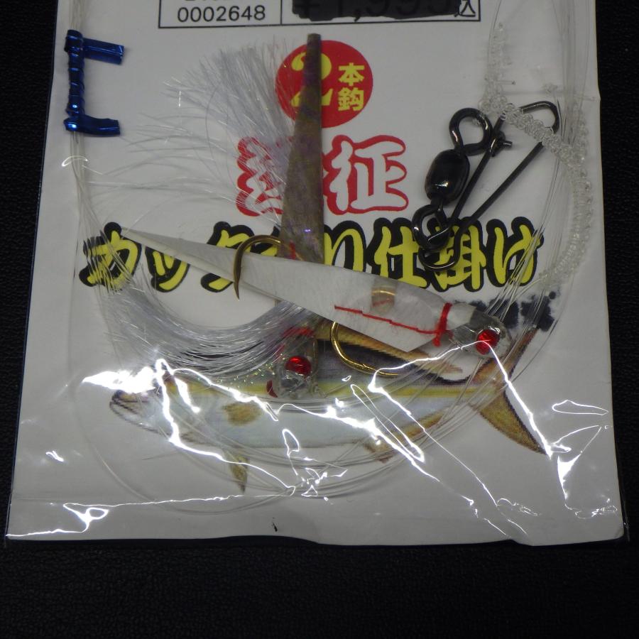 つり吉爆釣工房 遠征カッタクリ仕掛け 2本鈎 ハリス12号 全長3m ※汚れ