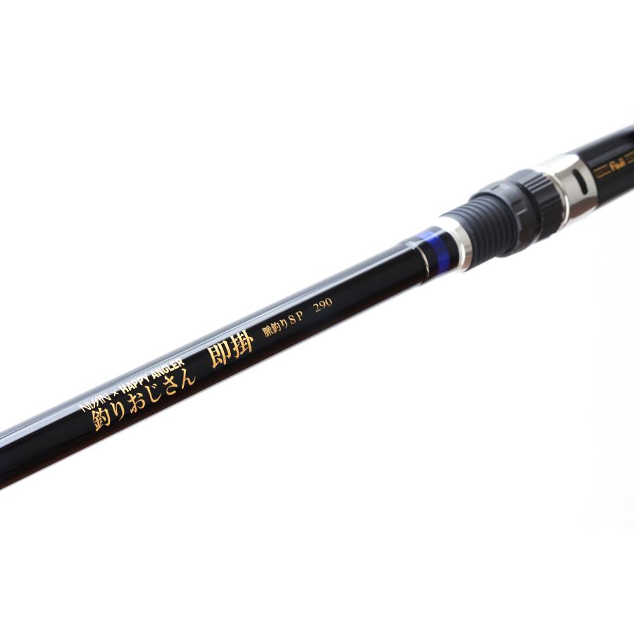 HAPPY ANGLER 釣りおじさん 即掛 脈釣りSP290 海上釣堀ロッド ベイト用