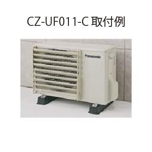 Panasonic（パナソニック） 室外機吹出グリル 縦方向吹出し