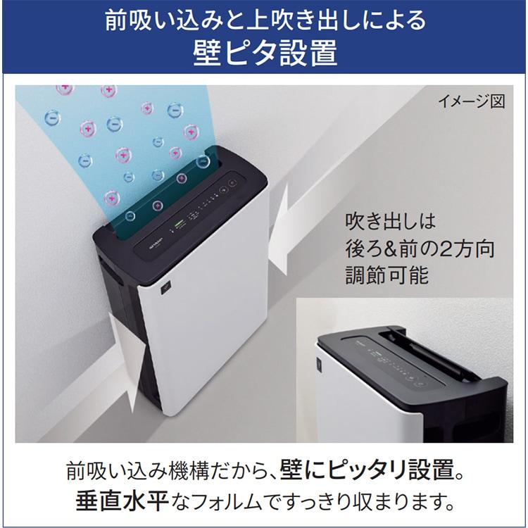 SHARP（シャープ） 床置き型プラズマクラスター加湿空気清浄機 KC-M511