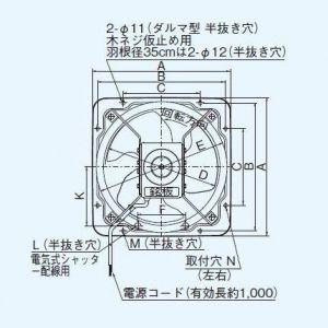 Panasonic（パナソニック） 有圧換気扇 低騒音形 排-給気兼用仕様 単相