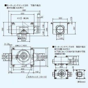 三菱（MITSUBISHI） ダクト用換気扇 中間取付形ダクトファン 事務所
