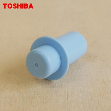 TOSHIBA（東芝） 【在庫あり！】 42042784 全自動洗濯機 用の 洗剤投入