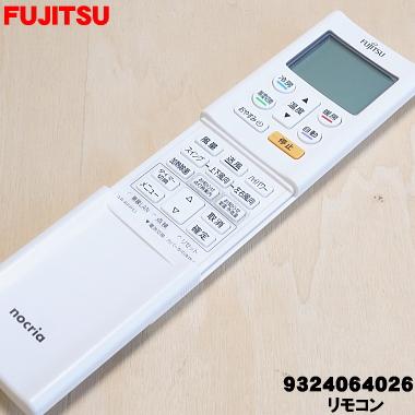 富士通（FUJITSU） 9324064026 エアコン 用の リモコン ☆ FUJITSU AR