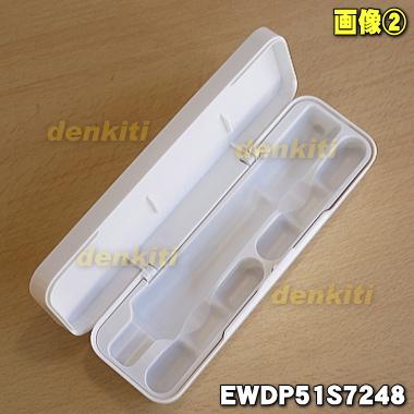 Panasonic（パナソニック） EWDP51S7248 音波振動ハブラシドルツ 用の