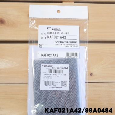 ダイキン（DAIKIN） 99A0484 KAF021A42 エアコン 用の 光触媒 集塵