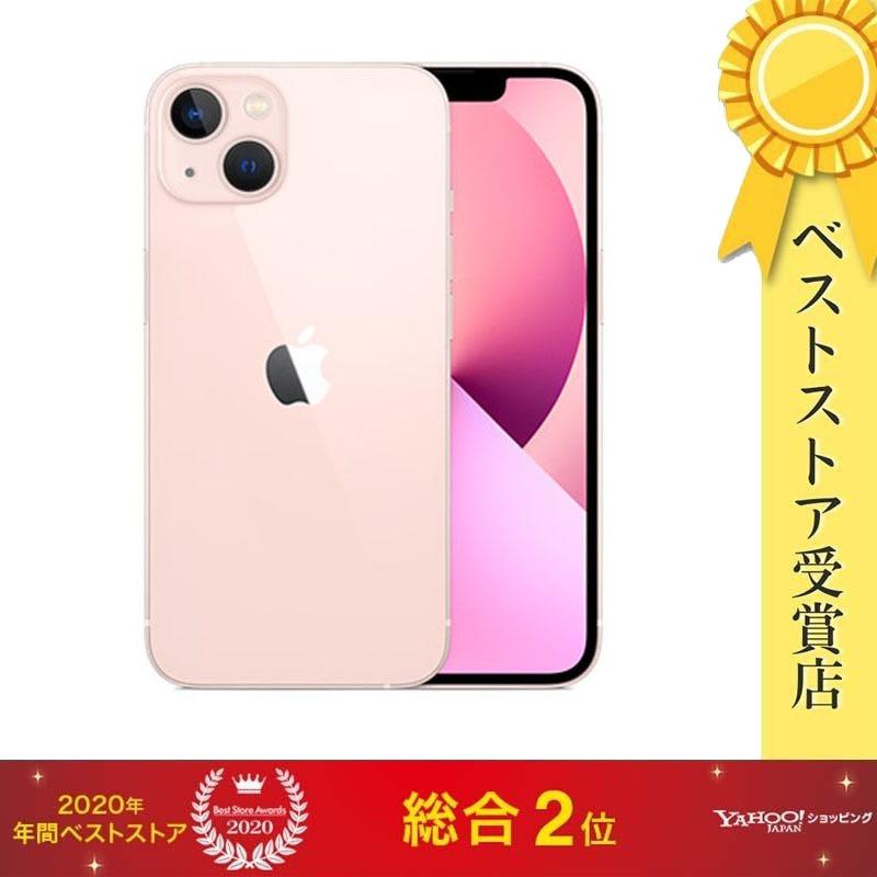 iPhone 【ラッピング可】【即日発送】【新品】iPhone 13 512GB ピンク