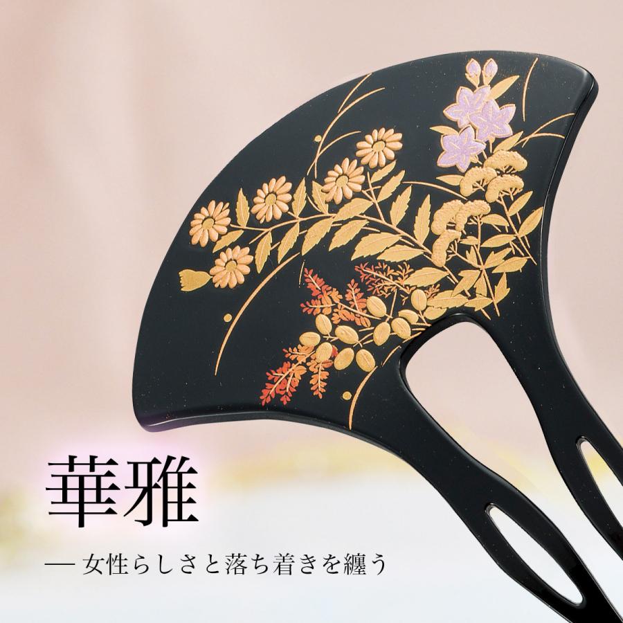 漆芸かんざし 選べる伝統柄 Uピン付き ( 退職祝い 定年 簪 バチ型 扇型