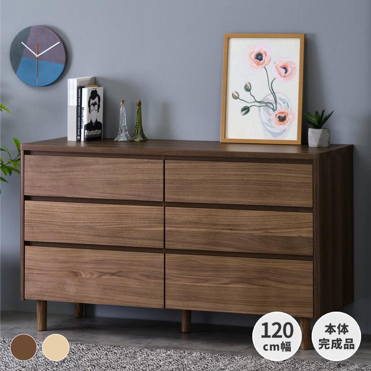 一生紀（ISSEIKI） 【2/27-3/1は特別価格！】 チェスト 木製 北欧 幅