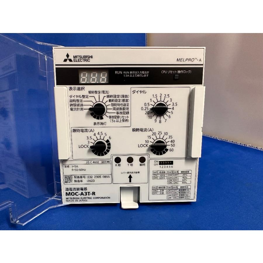 三菱電機（MITSUBISHI ELECTRIC） 【当日発送OK】三菱電機 MOC-A3T-R