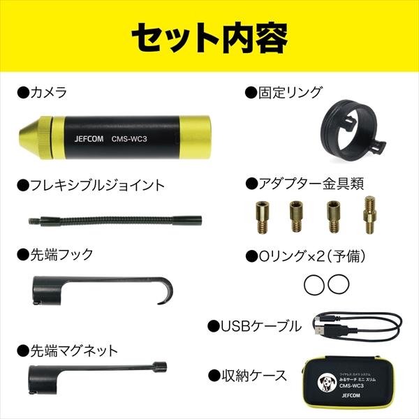 DENSAN（デンサン） Jefcom ジェフコム みるサーチミニ スリム CMS-WC3