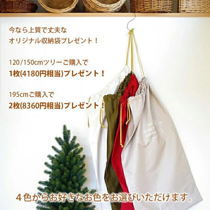 ポイント5倍] RS GLOBAL TRADE シュヴァルツヴァルト ツリー【120cm