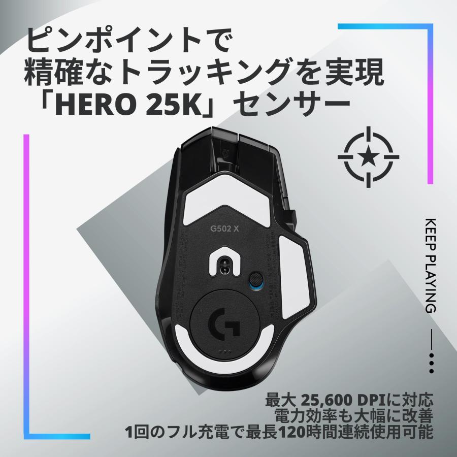 ロジテック Logitech G502X Plus ゲーミングマウス ブラック