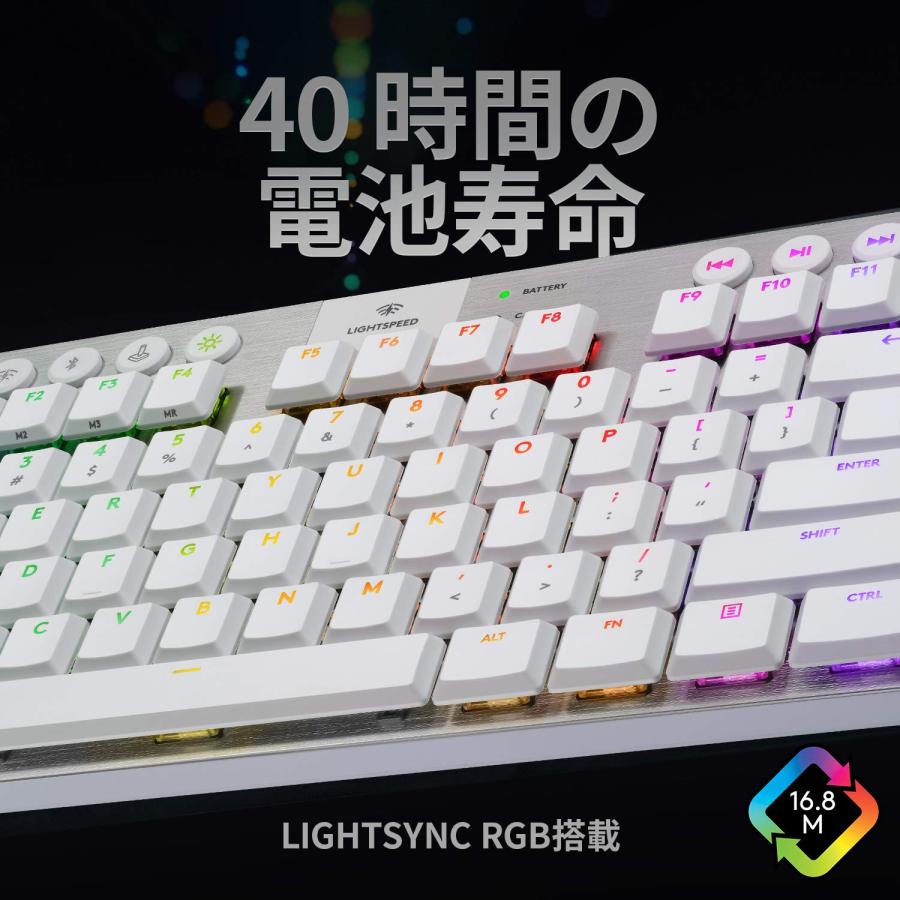 ロジテック Logitech G913 TKL クリッキー/タクタイル/リニア