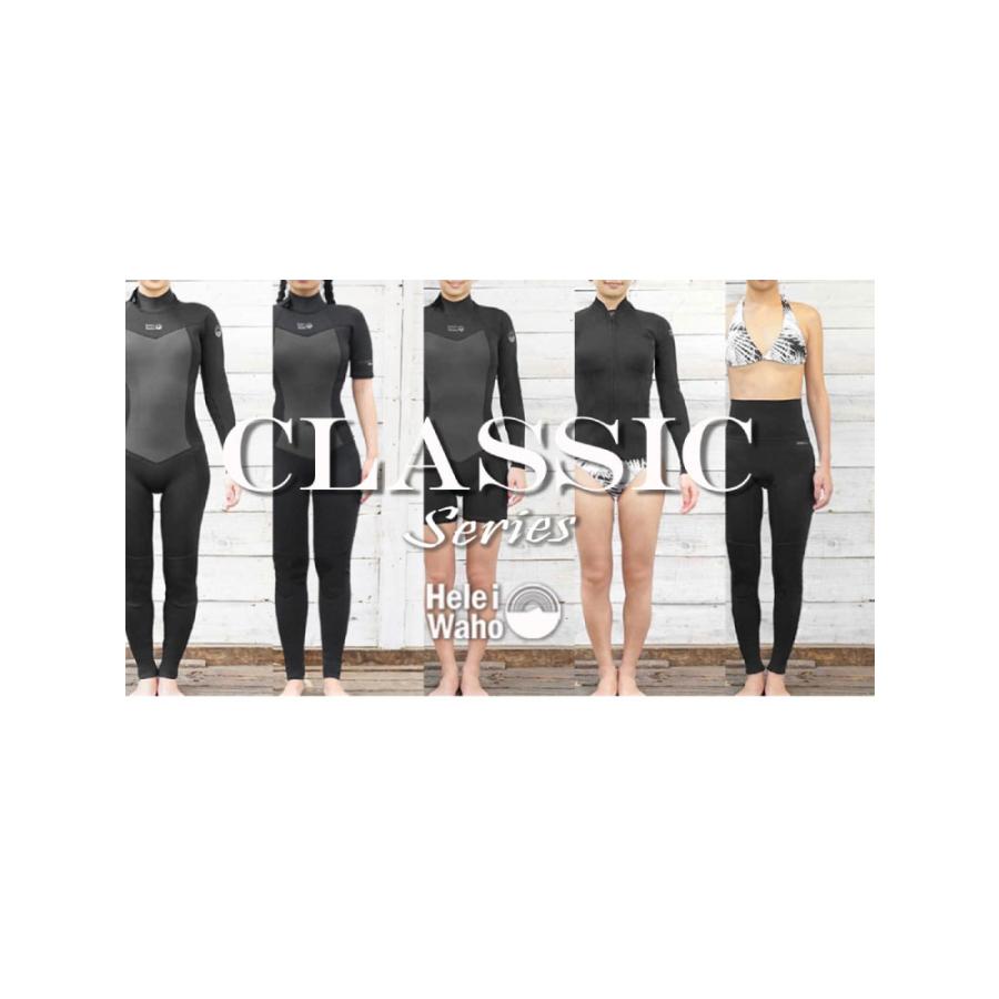 Hele i Waho（ヘレイワホ） ウエットスーツ シーガル 3mm レディース