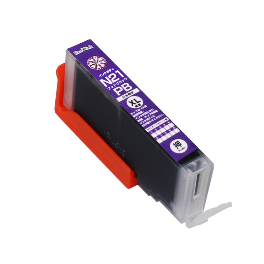 エコインク XKI-N21 PB フォトブルー×1個 染料 大容量 キャノン canon
