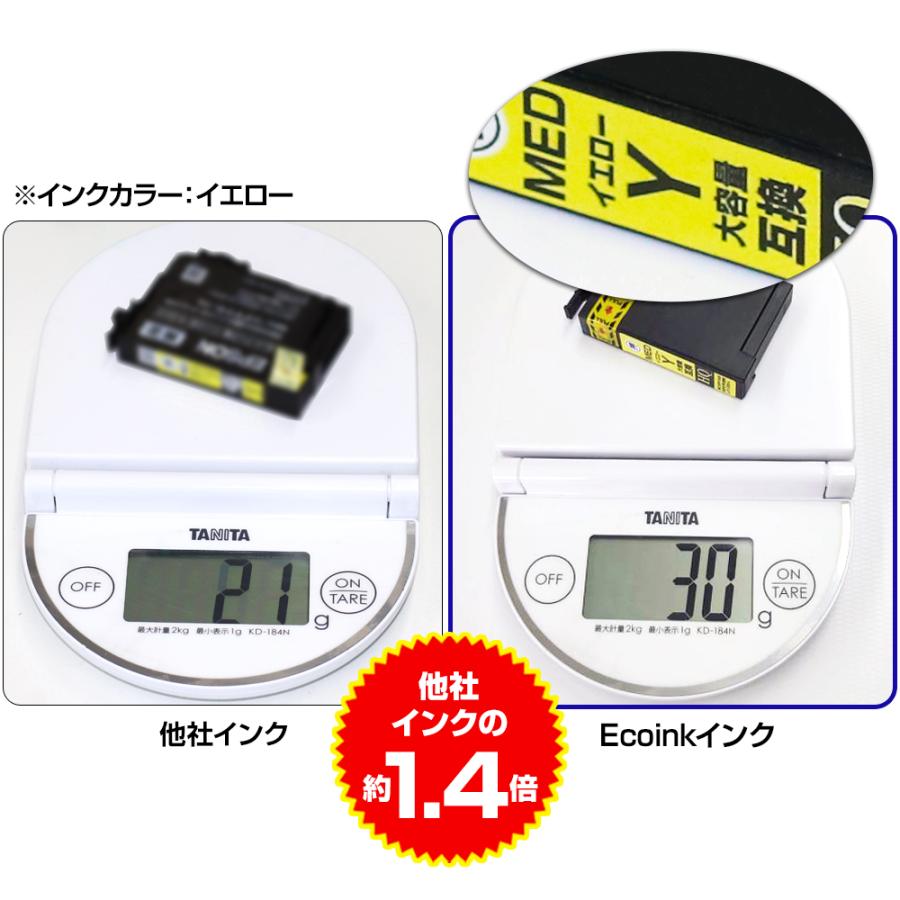 エコインク エプソン 互換インク MED-4CL メダマヤキ 4色セット×5 大