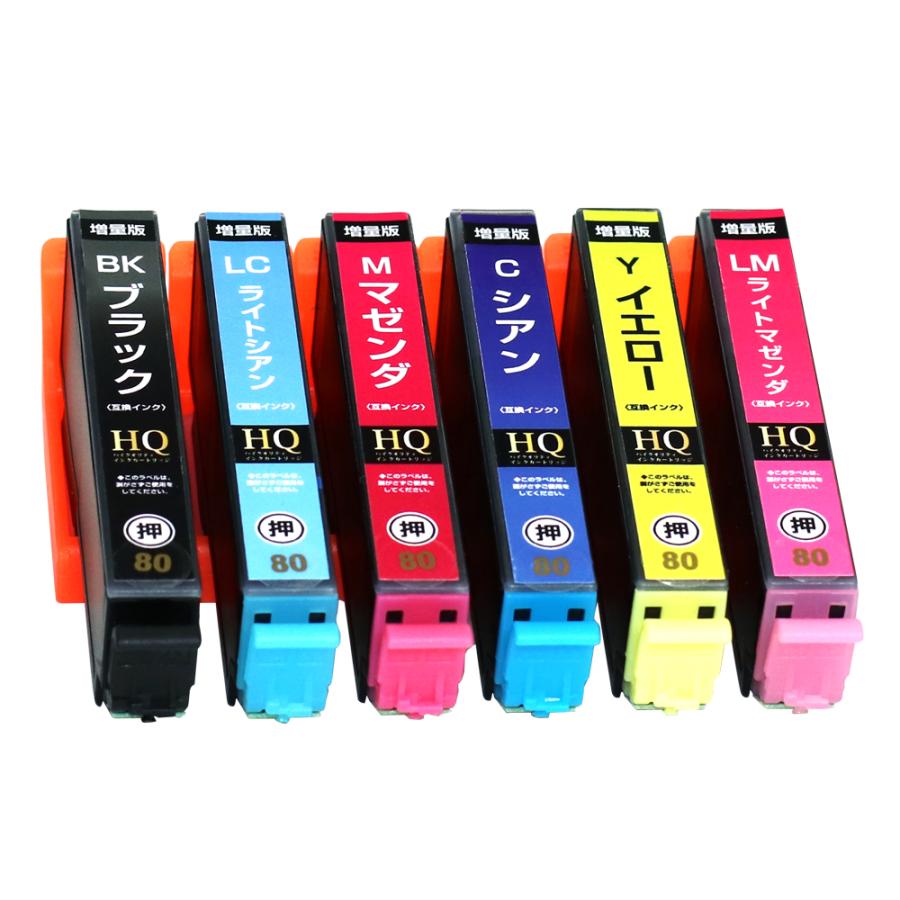 エコインク エプソン 互換インク IC6CL80L 6色パック 増量 ICチップ付