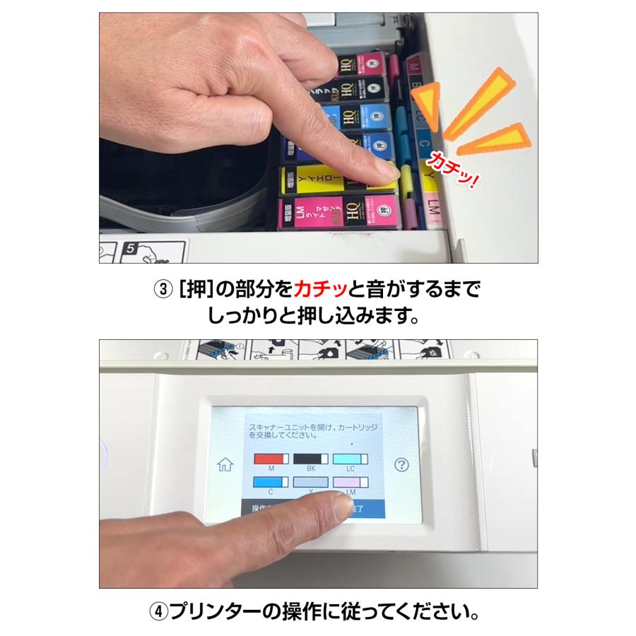 エコインク エプソン 互換インク KAM-6CL-L 6色セット カメ 増量版 大