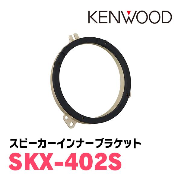 JVCケンウッド（JVC KENWOOD） エクシーガクロスオーバー7(H27/4〜H30