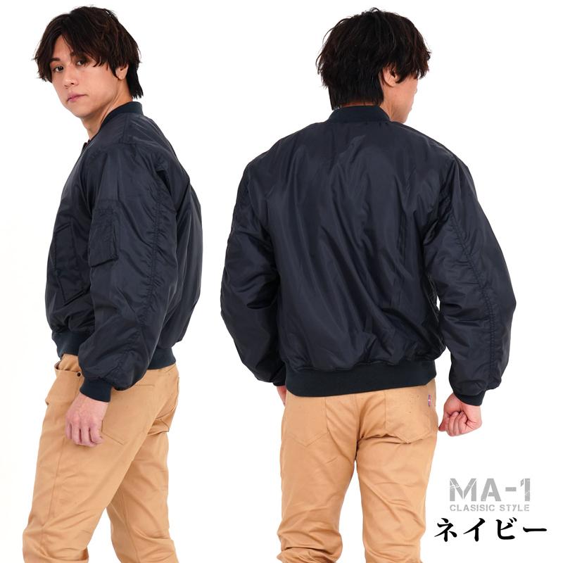 MA-1 メンズ ブルゾン ミリタリージャケット ジャンパー 中綿入り 防寒