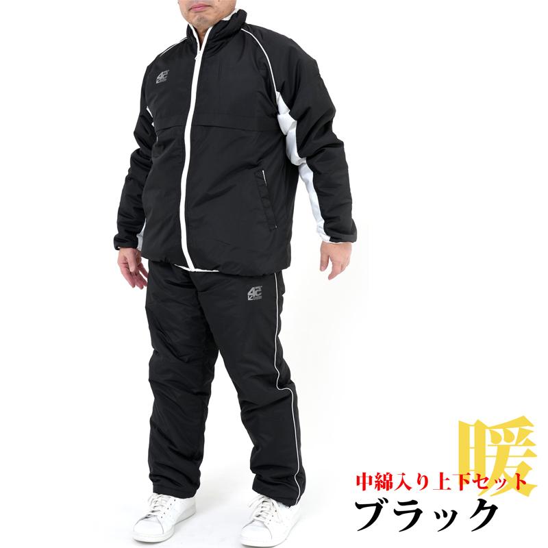 ウィンドブレーカー メンズ 上下セット 中綿入り 防寒 防風 アウトドア