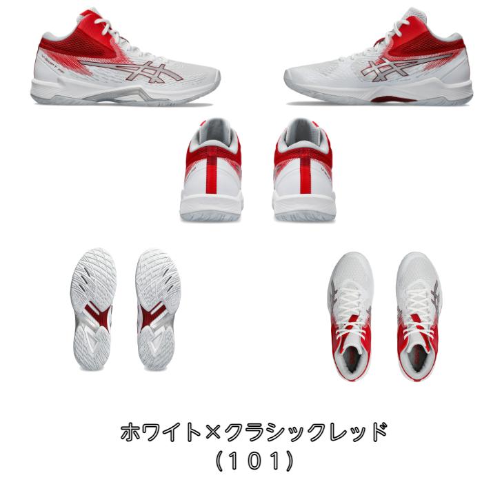V-SWIFT FF 【送料無料】 バレーボールシューズ ミドルカット MT 4