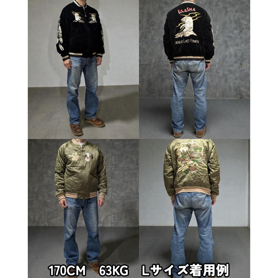 スーベニアジャケット アラスカ スカジャン 黒 白熊 鹿 刺繍 米軍