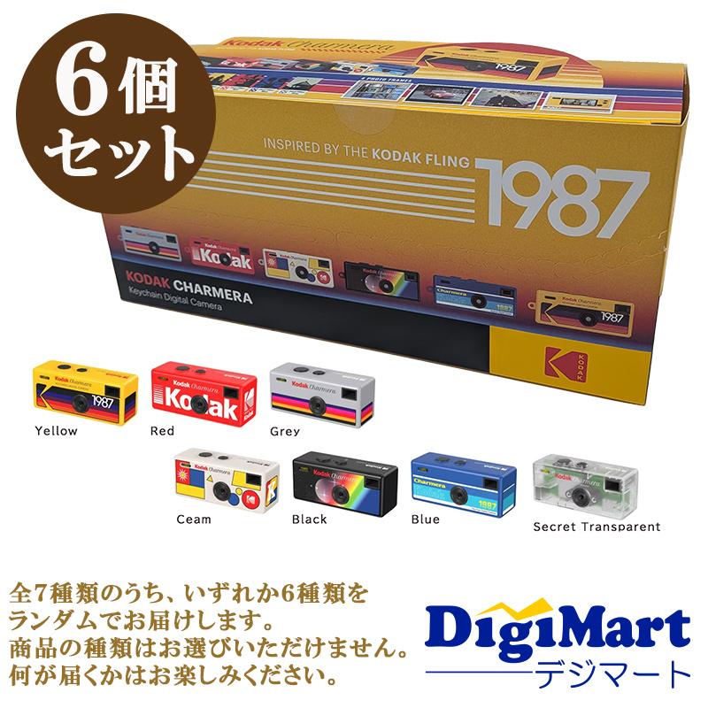Kodak（コダック） Kodak CHARMERA チャーメラ キーチェーン デジタル