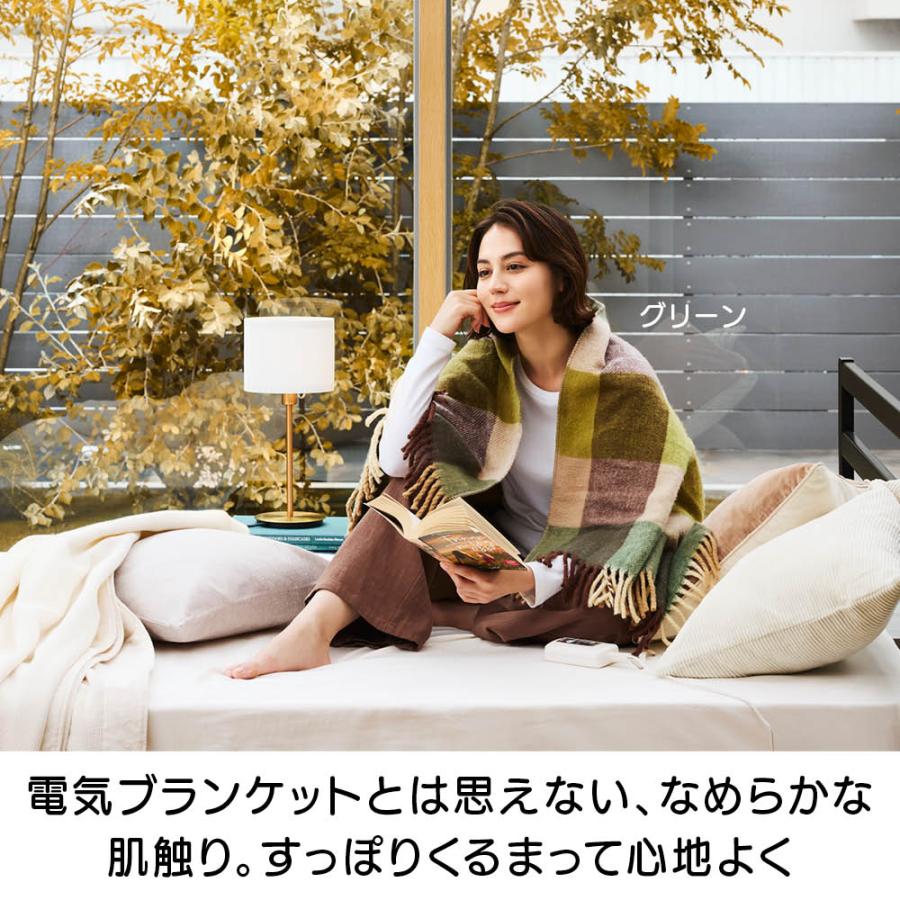 Blanc ひざ掛け 掛け敷き 洗濯 省エネ 節電 ダニ対策 ダニ退治 四季