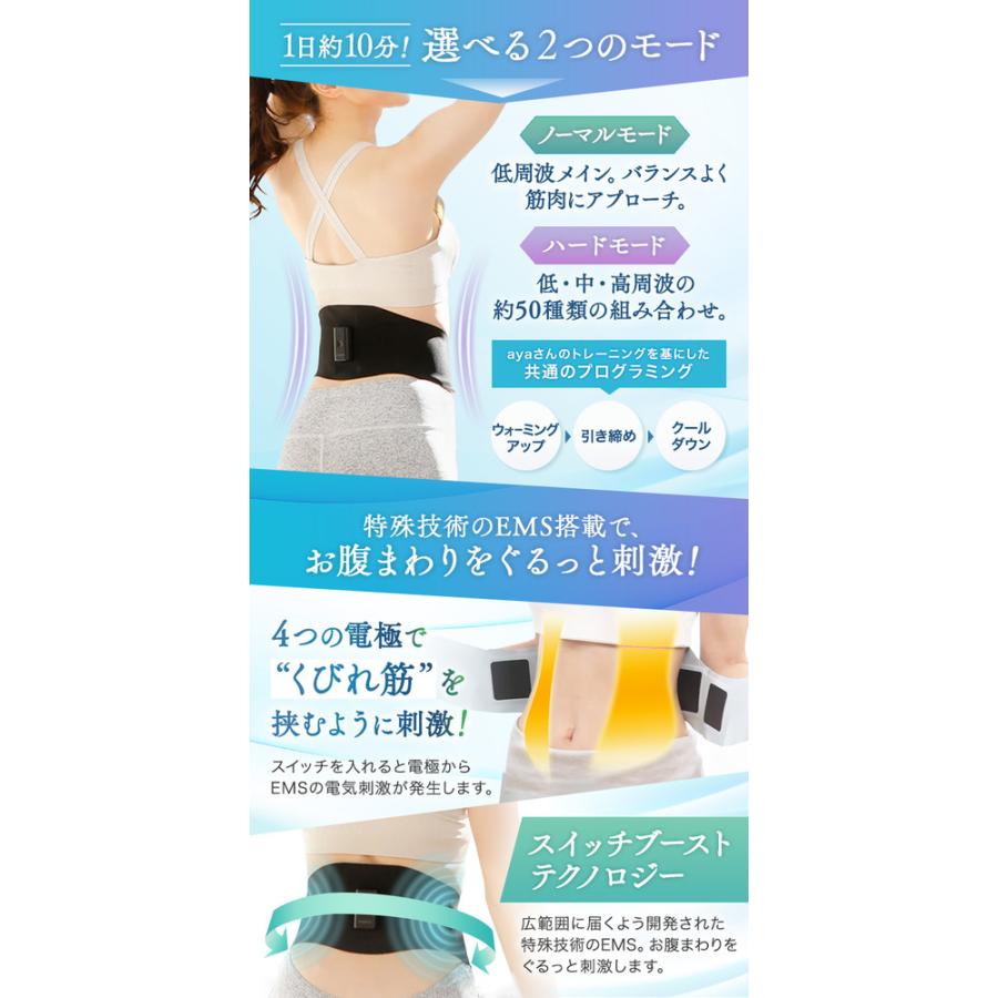 シェイプス EMSマシン パッド ぽっこりお腹 くびれ 筋トレ シェイプ