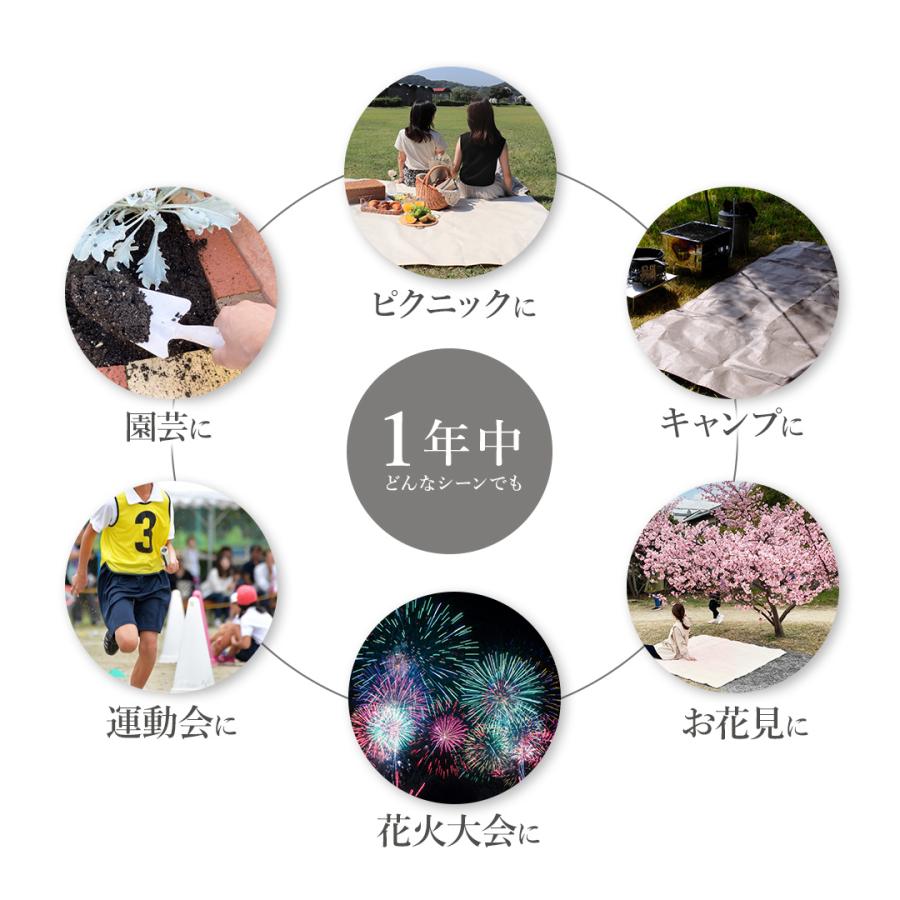 公式 レジャーシート くすみカラー 1.8m×1.8m HABRIC comfyシート 国産