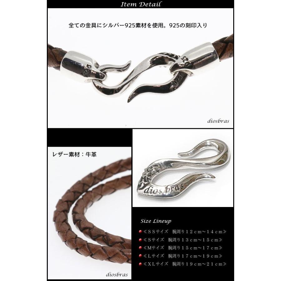 レザーブレスレット シルバー925 留め具 フック パーツ 4本編み 革紐