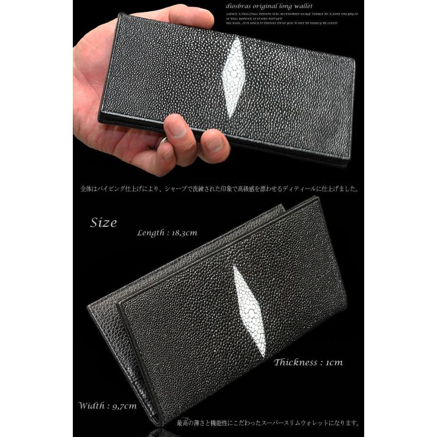 エイ革 スティングレイ 本革 レザーウォレット ロングウォレット