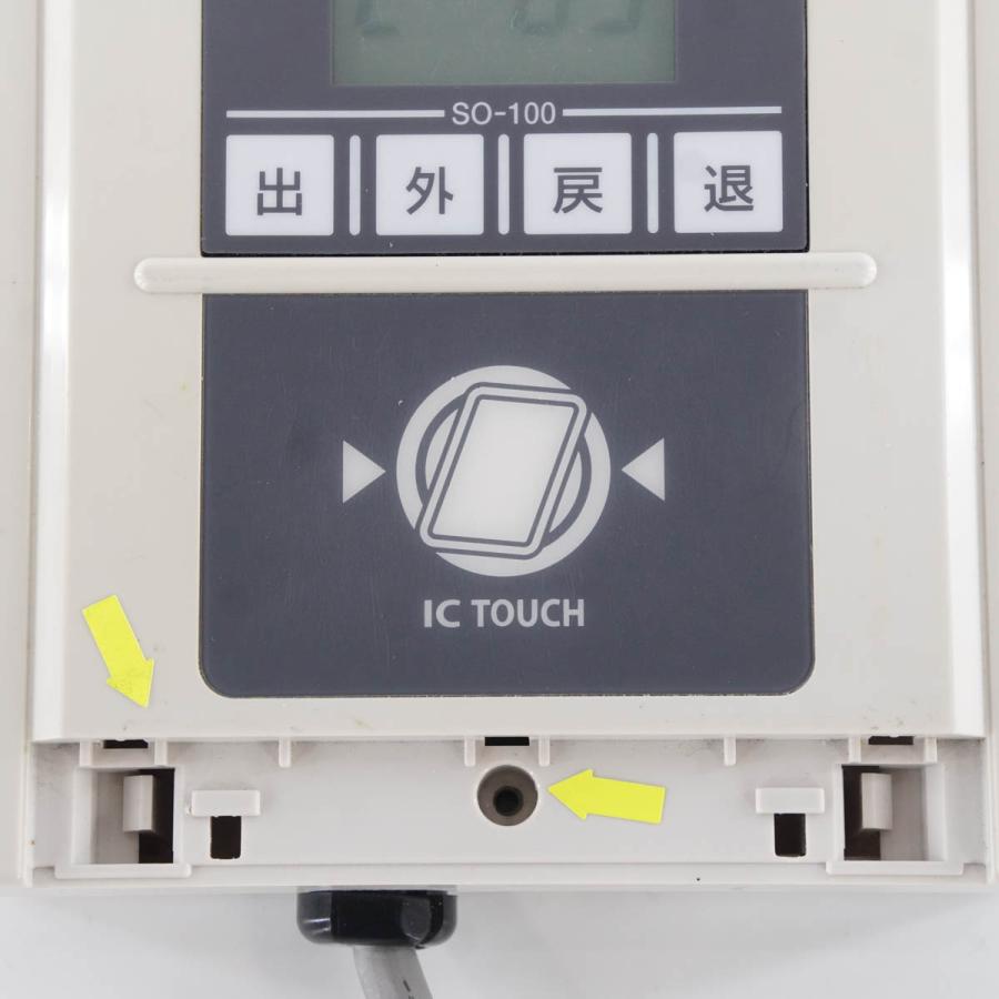 JB]USED 現状販売 OBC SO-100 SO-100AS-L 就業情報ターミナル タイム