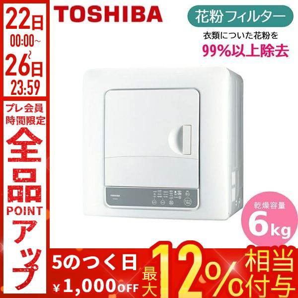TOSHIBA（東芝） 衣類乾燥機 6kg 乾燥機 除菌 ED-60A4 抗菌 花粉 衣類