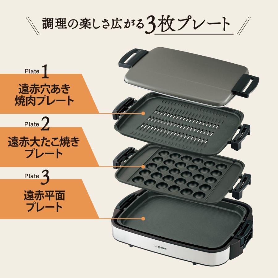 象印（ZOJIRUSHI） ホットプレート 焼肉 やきやき 大型 無煙 焼肉