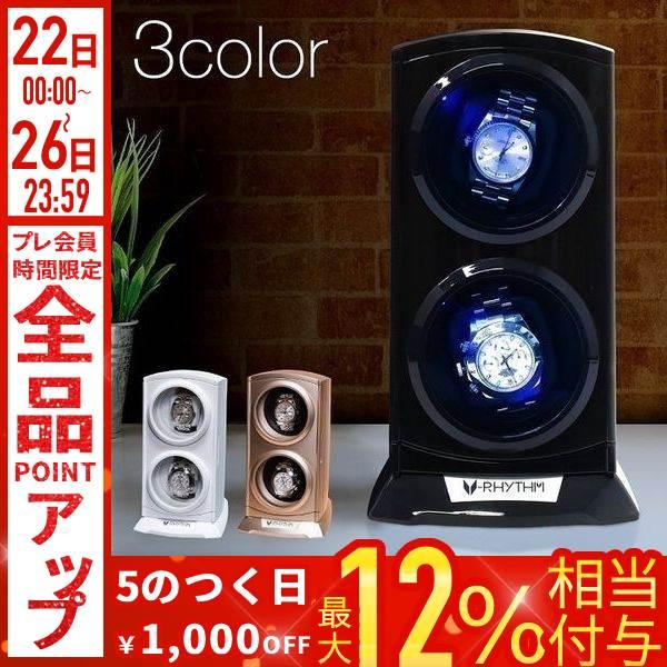 時計ケース 高級 自動巻き ワインディングマシーン 2本 静音 腕時計