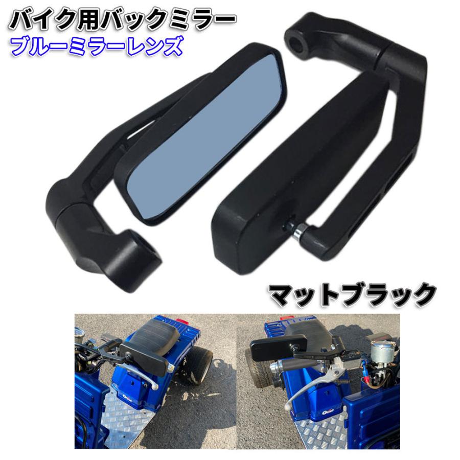 Discover winds アルミ製 バイク スクエア バックミラー 左右セット