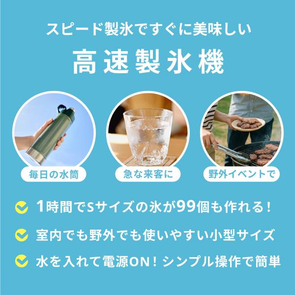 ヒロ・コーポレーション 【プラス30日延長保証】製氷機 氷 ハイ