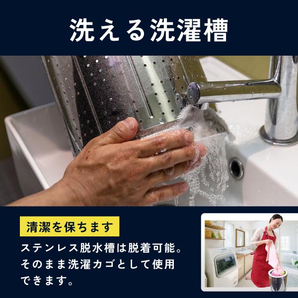 プラス30日延長保証】 高速脱水機 小型脱水機 大容量 衣類 乾燥 速い