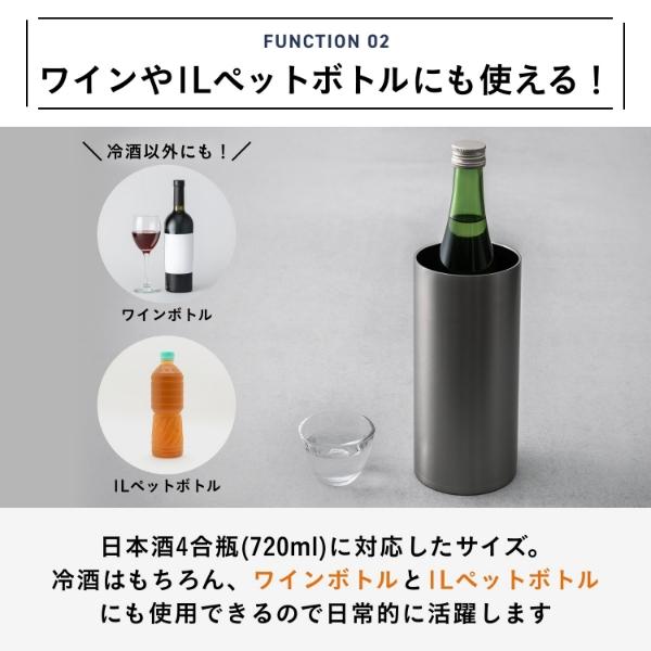 ピーコックのおうち居酒屋 冷酒クーラー ワインクーラー 保冷 1.25L 4