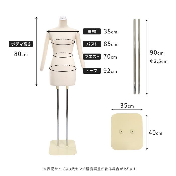 着付け練習用ボディ 着物 和装 トルソー レディース アーム付き 腕あり
