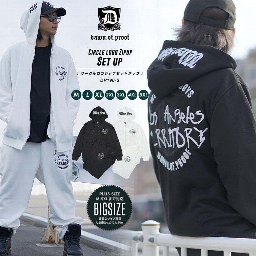 セットアップ メンズ 大きいサイズ スウェット スエット ロゴ刺繍 B系