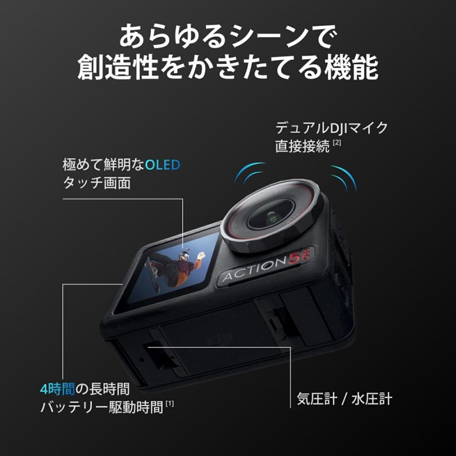 DJI DJI Osmo Action 5 Pro Vlog Mic Mini コンボ アクションカメラ
