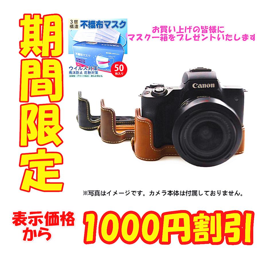 CANON EOS Kiss M/EOS M2/EOS M50/EOS M50 Mark 2 専用カメラケース