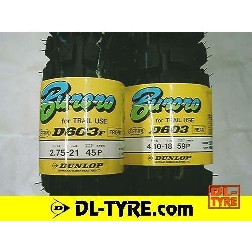 DUNLOP（ダンロップ） [前後セット] 新品 D603 2.75-21 4.10-18 [TS DT